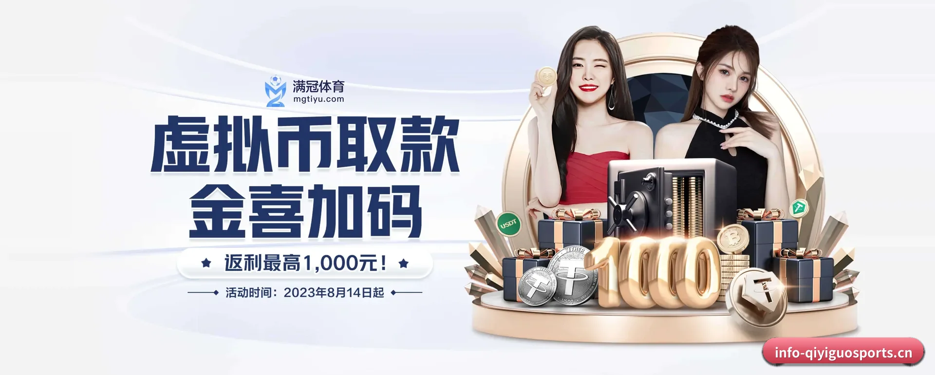 奇异果体育官网 APP
