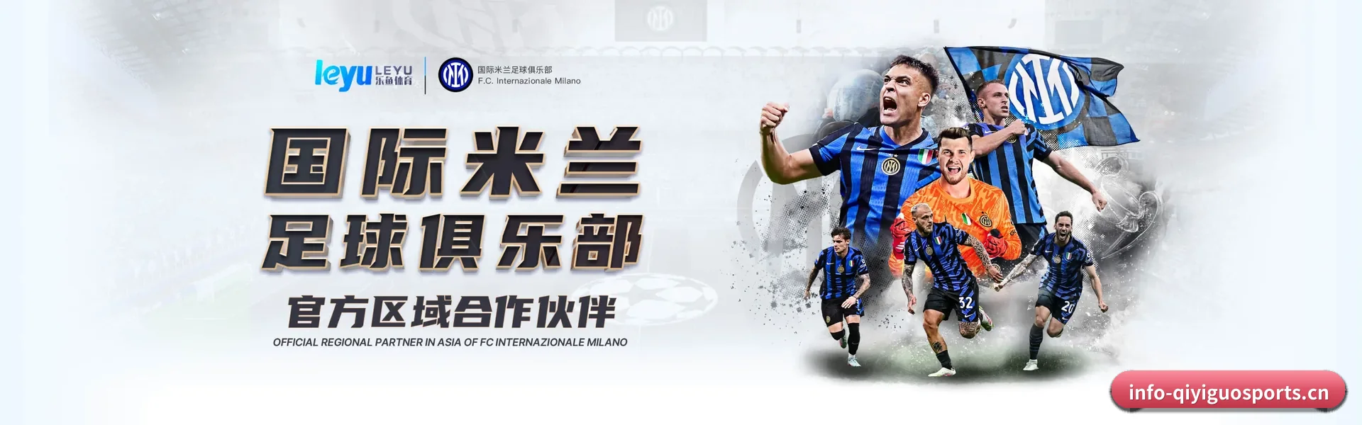 专职比赛服务, 为你而来